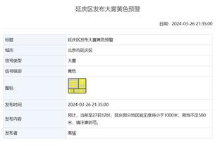 必威app官方下载安装截图4